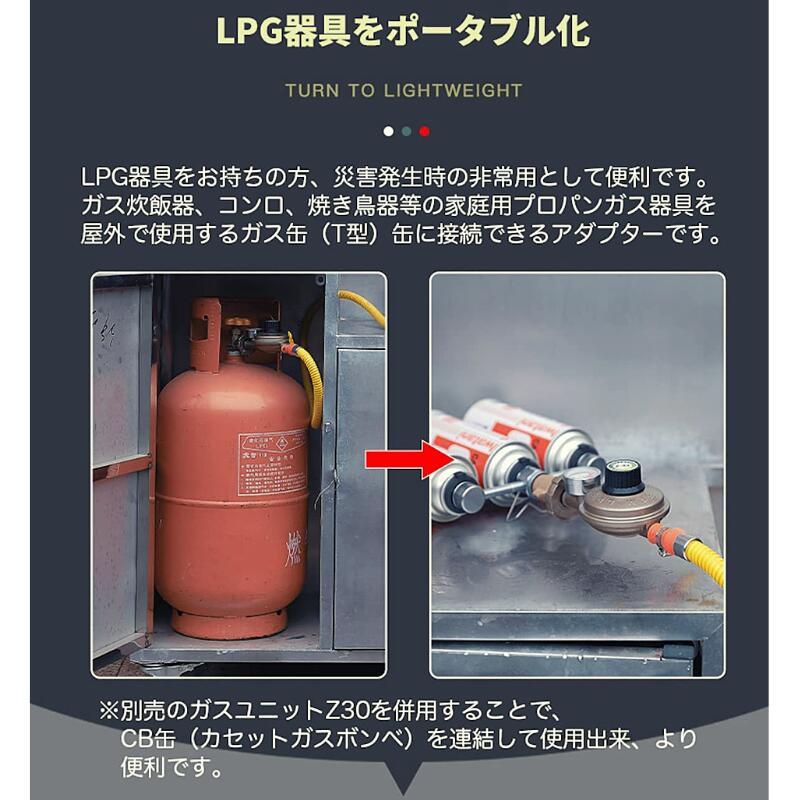 ✨誰でも簡単✨ガスアダプター 詰め替え cb缶 od缶 ガス充填アダプター