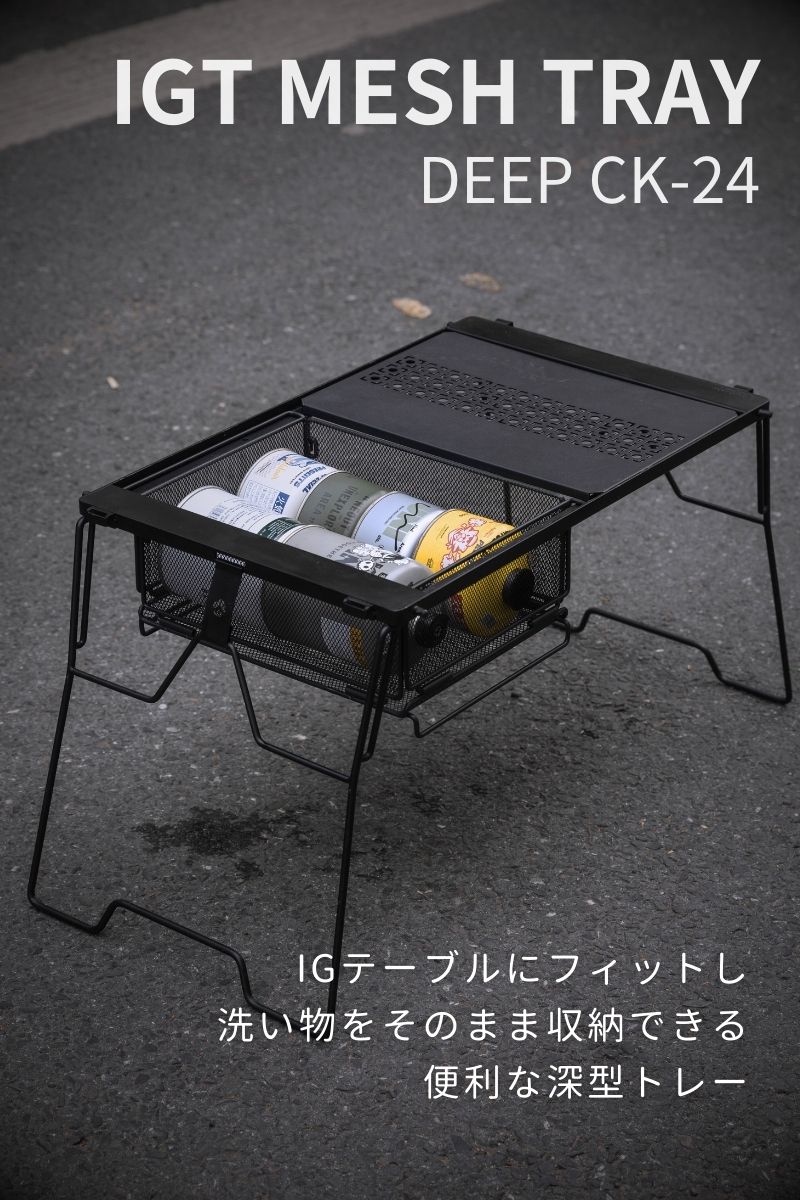 CAMPINGMOON キャンピングムーン IGT ブリッジテーブル IGT用