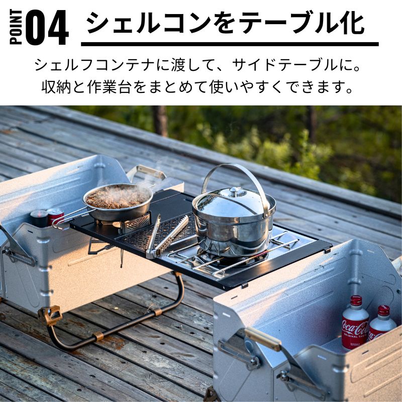 CAMPINGMOON キャンピングムーン IGTテーブル 天板 セット 互換