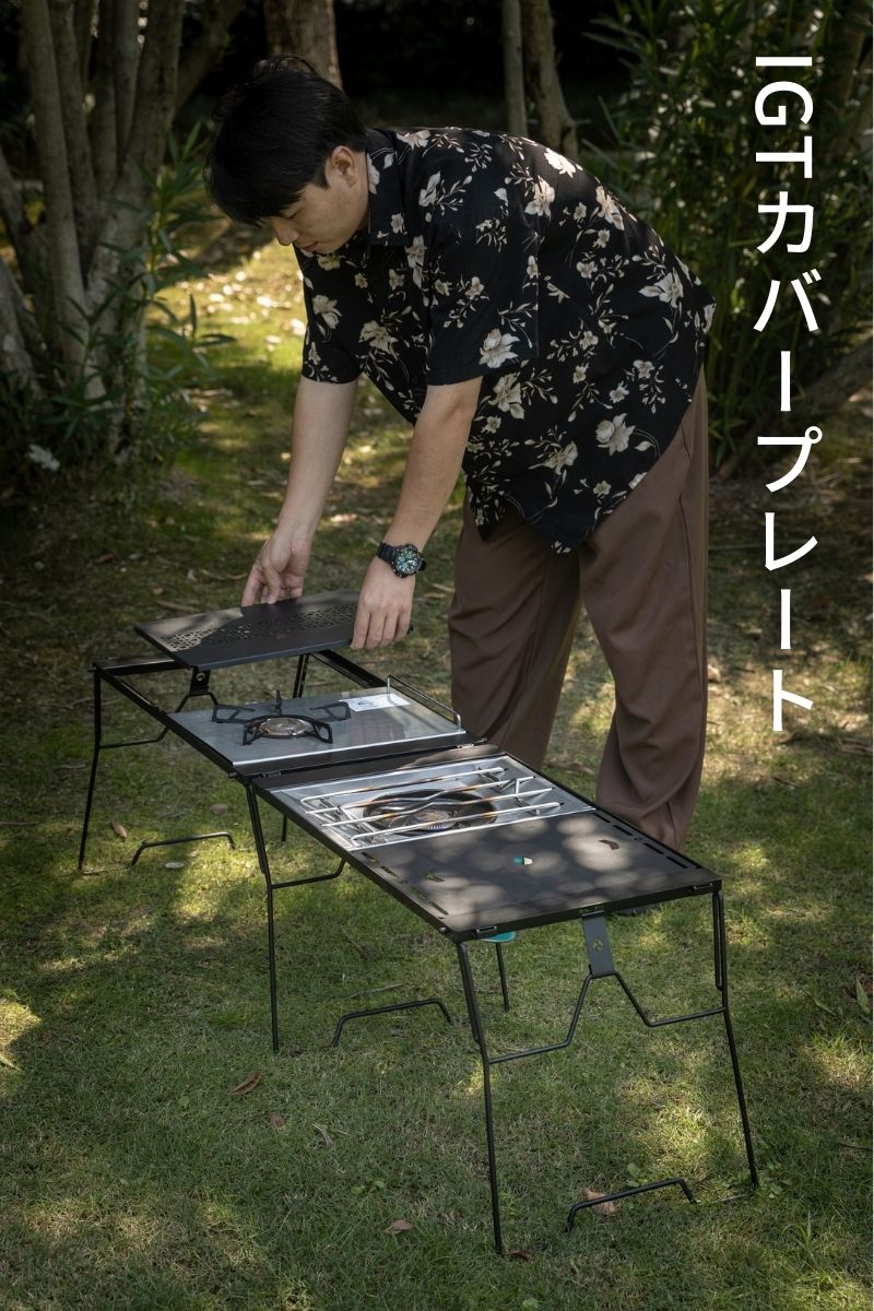CAMPINGMOON IGT 天板 互換 テーブル igt規格 フラットバーナー CAMPINGMOON IGT 天板 互換 テーブル igt規格 フラットバーナー