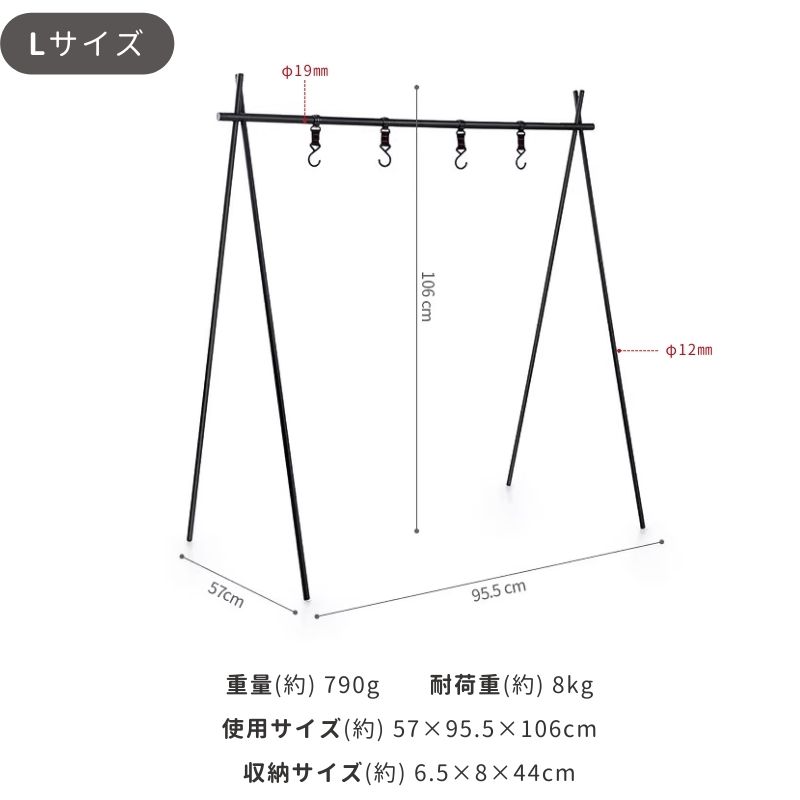 NatureHike ハンギングラック ハンガーラック L ネイチャー