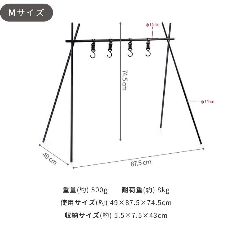 ハンギングラック ハンガーラック M ネイチャーハイク ランタンスタンド 折りたたみ コンパクト 軽量 ラック キャンプ アウトドア 三角ラック おしゃれ 頑丈｜sologear｜08