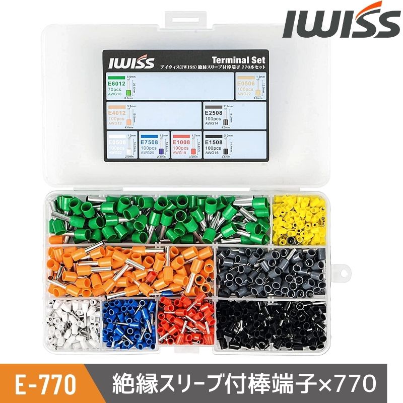 IWISS（アイウィス） フェルール端子 絶縁スリーブ付棒端子 純銅製 770 