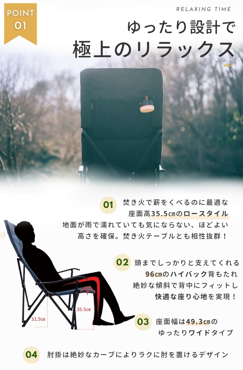 CAMPINGMOON ハイバックチェア アウトドア キャンプ 折りたたみ