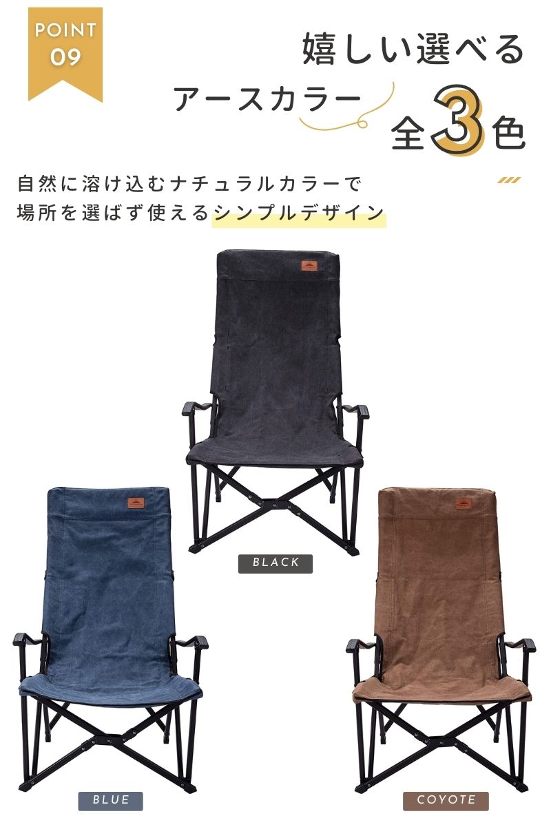 CAMPINGMOON アウトドア チェア 折りたたみ椅子 焚き火チェア