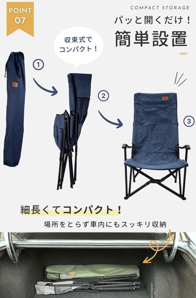 CAMPINGMOON ハイバックチェア アウトドア キャンプ 折りたたみ