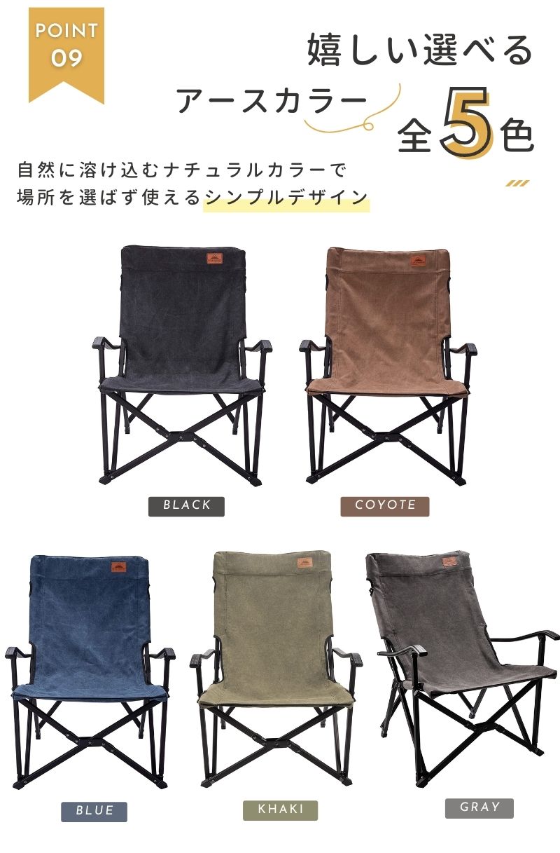 CAMPINGMOON 焚き火チェア 焚き火チェアー ローチェア