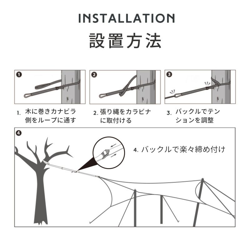 キャンプ テント ツリーアンカー タープロープ スペアロープ タープロープ ドッグアンカー ロープ キャンプ用品 アウトドア キャンピングムーン FS-1400｜sologear｜11