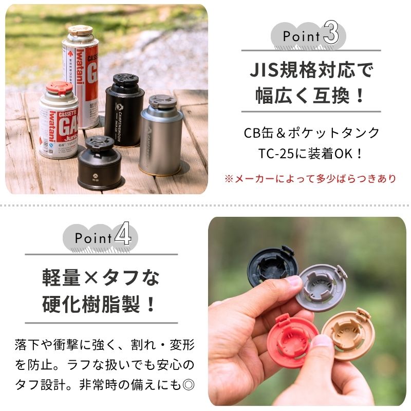 cb缶 キャップのおすすめ人気商品一覧 通販 - Yahoo!ショッピング