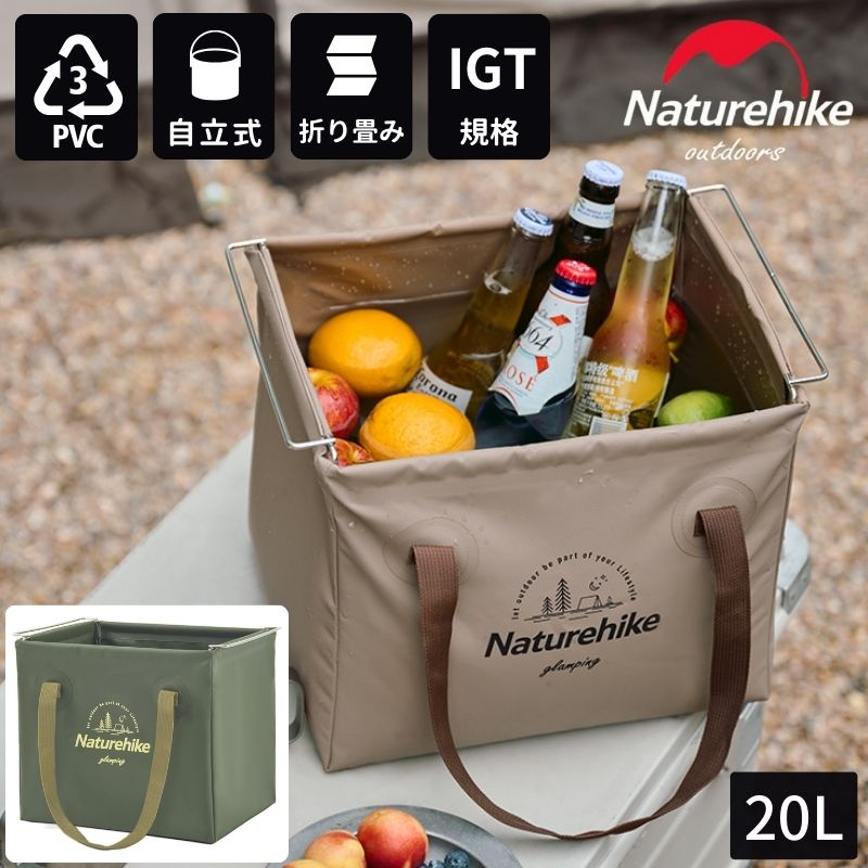 NatureHike（ネイチャーハイク） バケツ 折りたたみ 四角 コンパクト