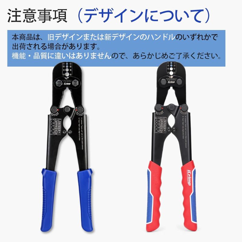 IWISS アイウィス ワイヤーロープ 圧着 ...の詳細画像1
