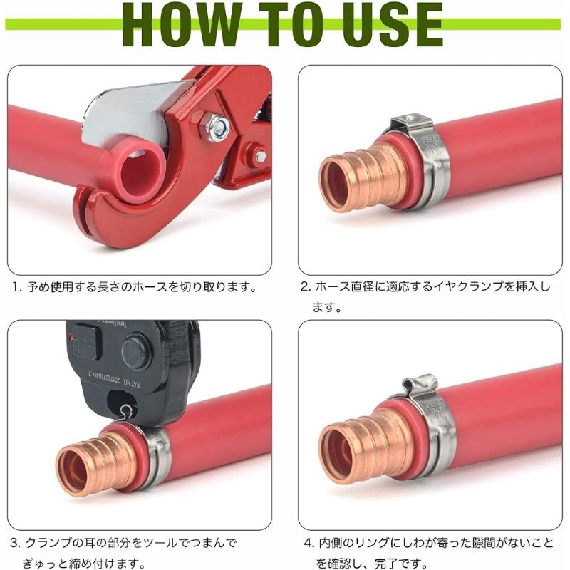 ホースバンド イヤークランプ イヤーホースバンド イヤー型 10個 ステンレス ステップレス ステップレスイヤークランプ 油圧 燃料ホース ラジエータホース｜sologear｜08