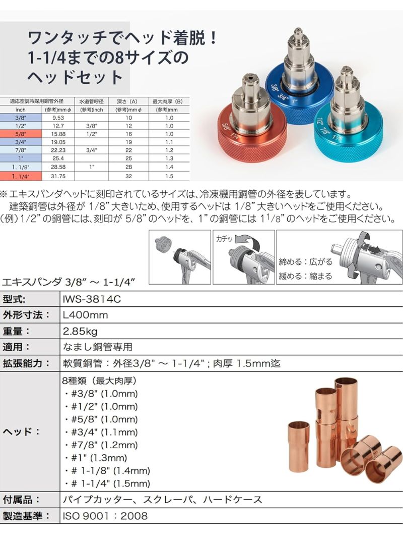 なまし銅管 16mmの商品一覧 通販 - Yahoo!ショッピング