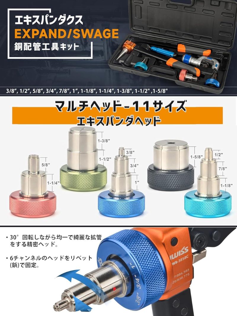 パイプ エキスパンダ（DIY、工具）の商品一覧 通販 - Yahoo!ショッピング