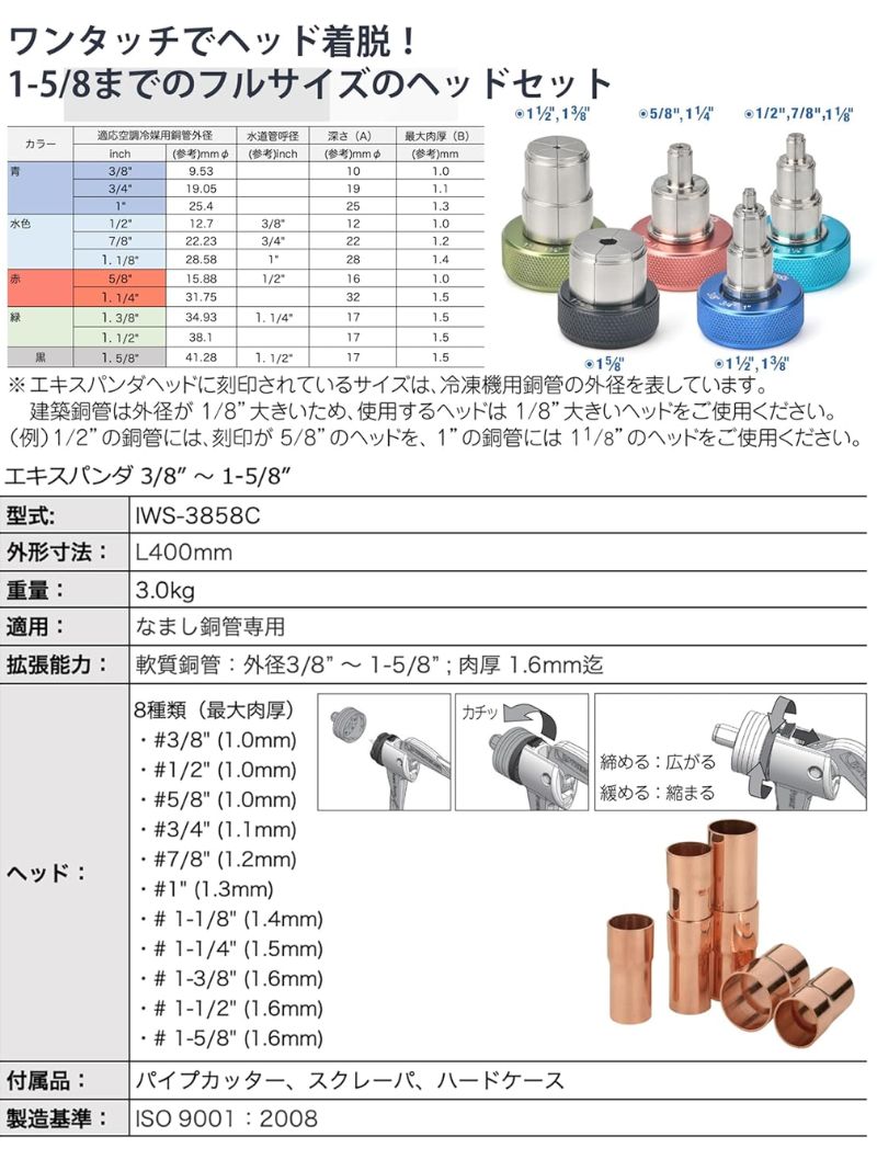 なまし銅管 16mmの商品一覧 通販 - Yahoo!ショッピング