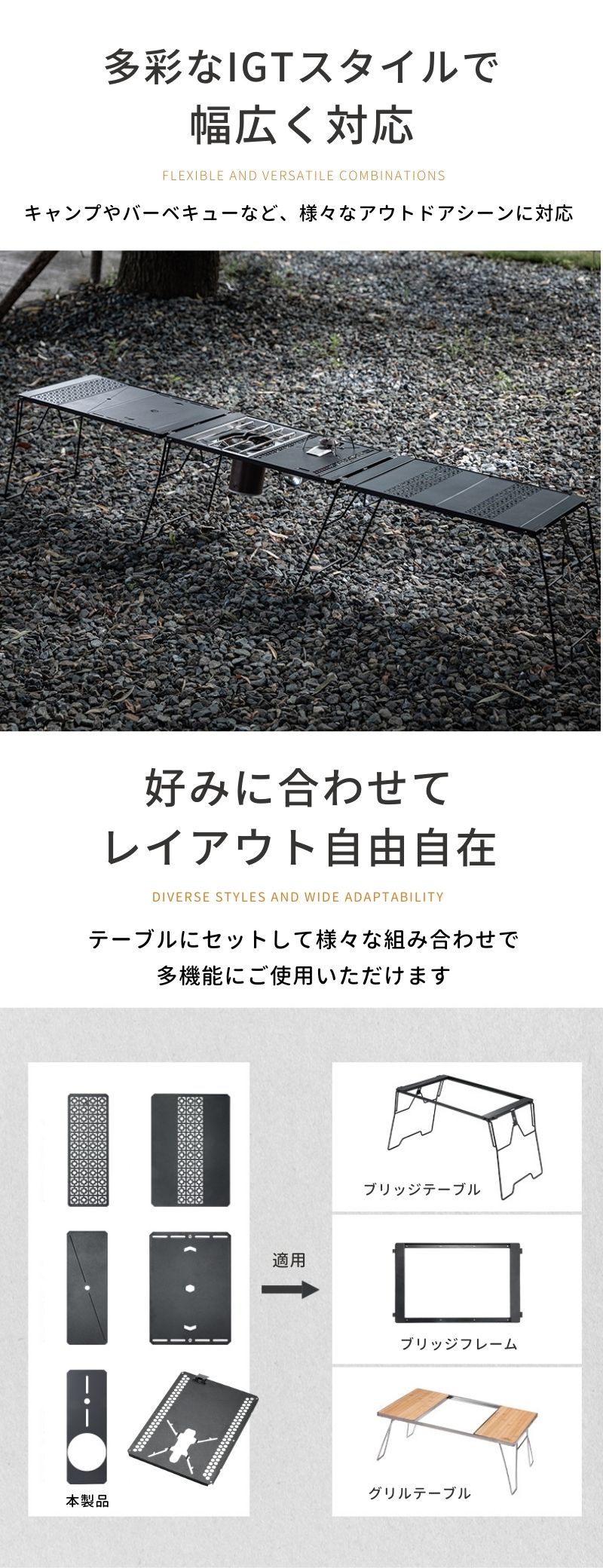 CAMPINGMOON キャンピングムーン IGT テーブル 天板 ハーフ