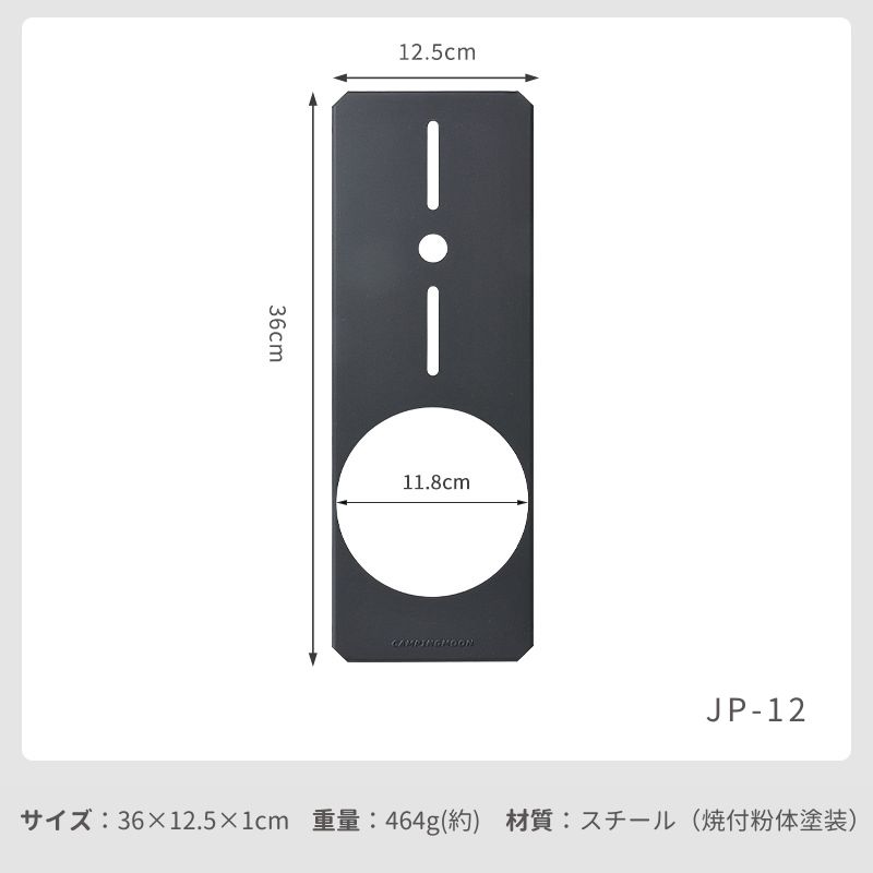 CAMPINGMOON キャンピングムーン IGT テーブル 天板 ハーフ