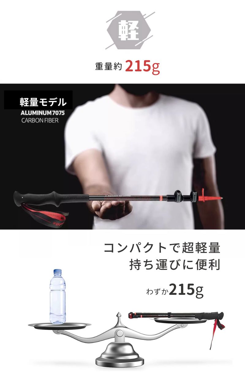 NatureHike トレッキングポール 登山杖 折りたたみ 軽量 超軽