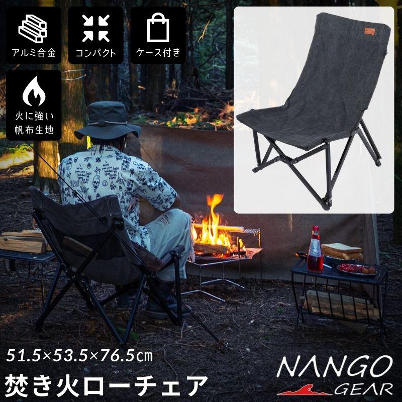 CAMPINGMOON アウトドア チェア 折りたたみ椅子 焚き火チェア
