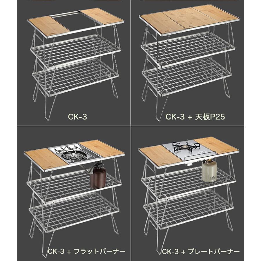 フィールドラック グリルテーブル IGTテーブル 天板 互換 コンロ