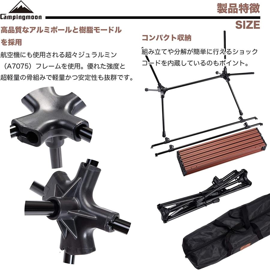 Campingmoon アウトドアテーブル CAMPINGMOON キャンピングムーン タクティカルテーブル