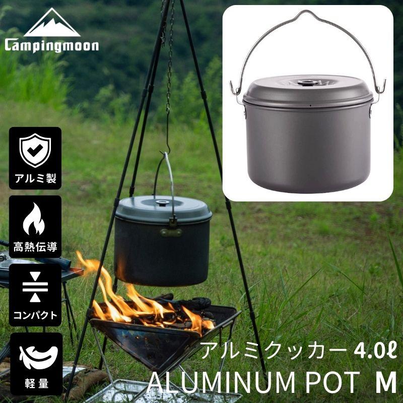 超美品 magnet_170850556600.jpg クッカー