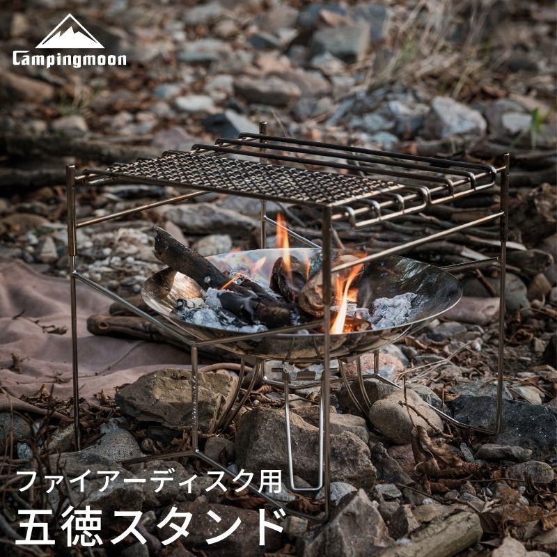 コールマン|ファイヤースタンドグリル|HARDOFFオフモール