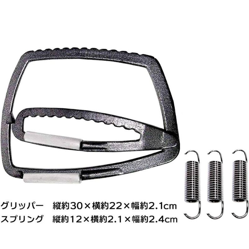 握力グリッパー ハンドグリップ スーパーグリッパー 握力