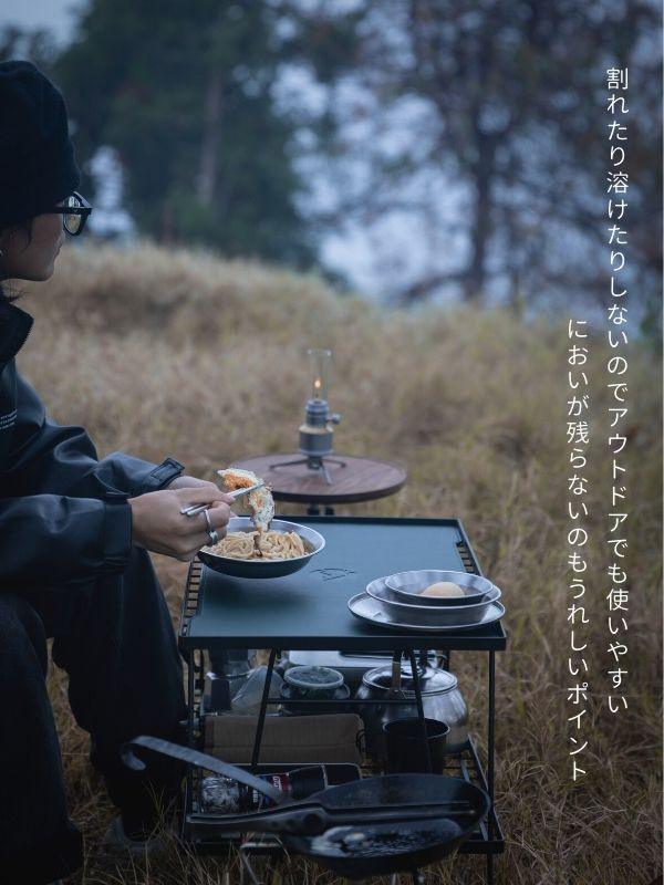 CAMPINGMOON キャンピングムーン 食器セット 割れない 皿 深皿