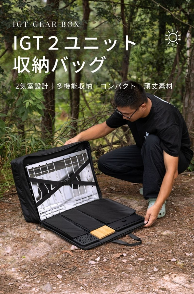 CAMPINGMOON キャンピングムーン ソフトコンテナ IGT 天板 フラット
