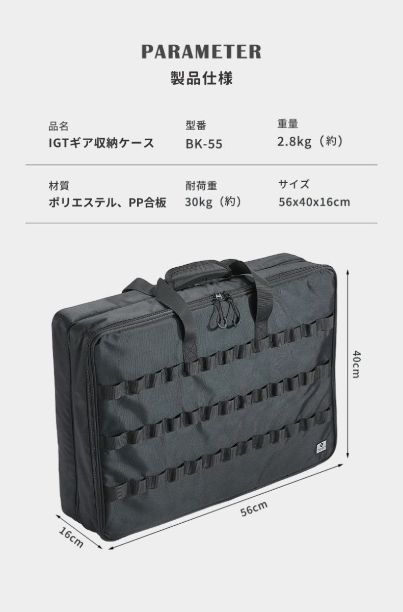 CAMPINGMOON キャンピングムーン ソフトコンテナ IGT 天板 フラット