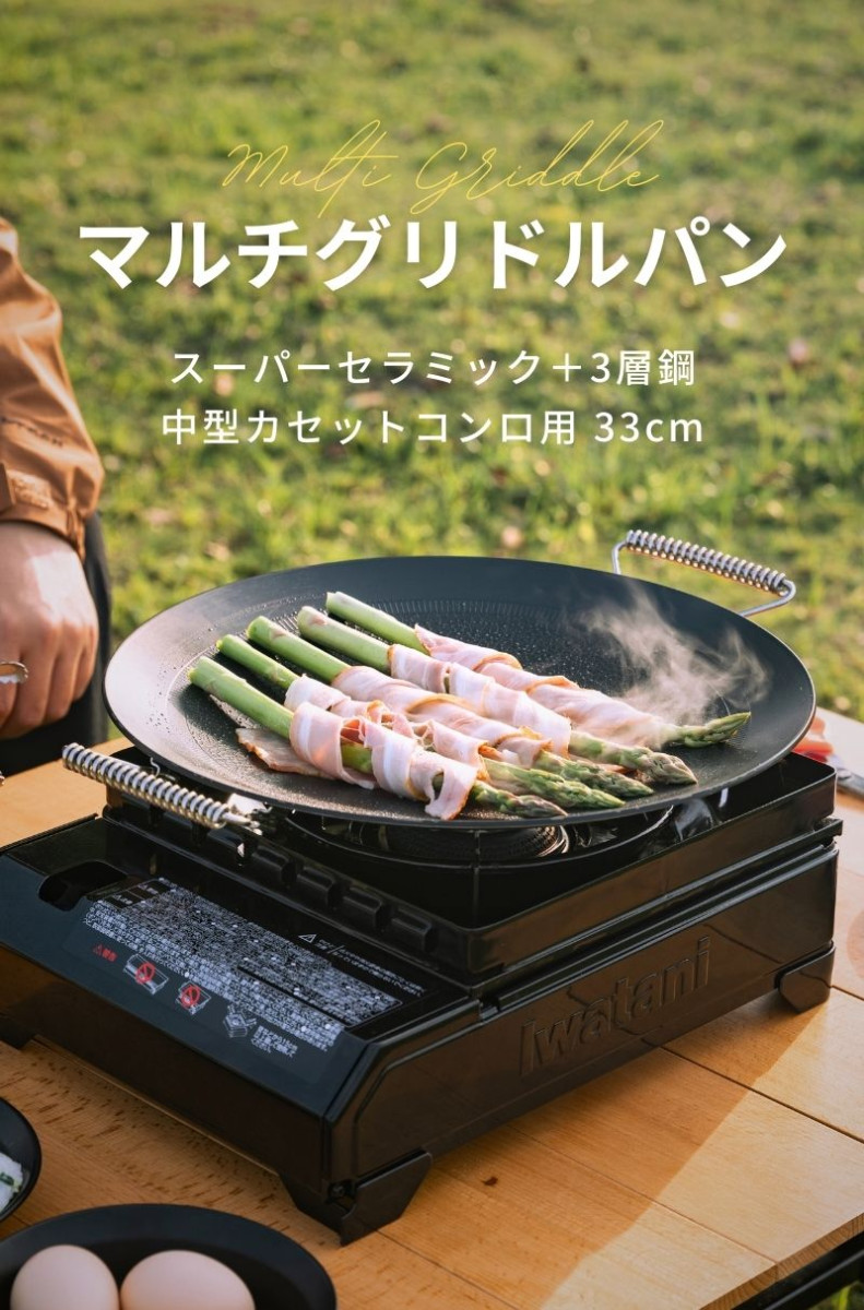 CAMPINGMOON キャンピングムーン マルチグリドル マルチグリドルパン M