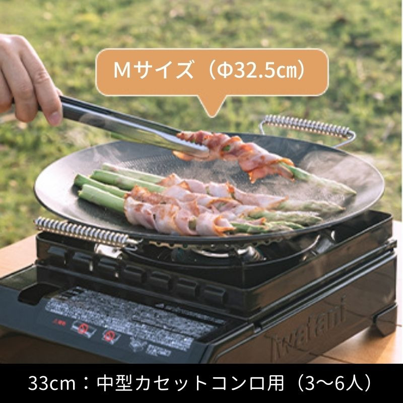 CAMPINGMOON キャンピングムーン マルチグリドル マルチグリドルパン M