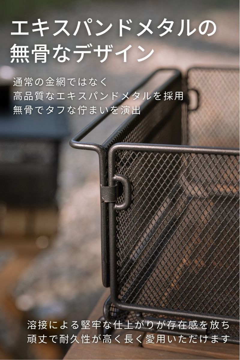CAMPINGMOON キャンピングムーン IGT メッシュトレー 水切り ラック