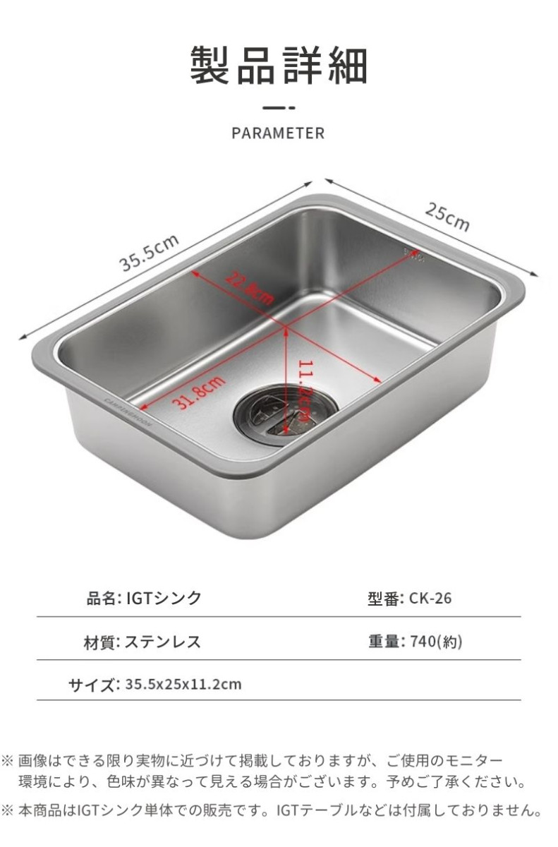CAMPINGMOON キャンピングムーン IGT用 IGT ステンボックス シンク