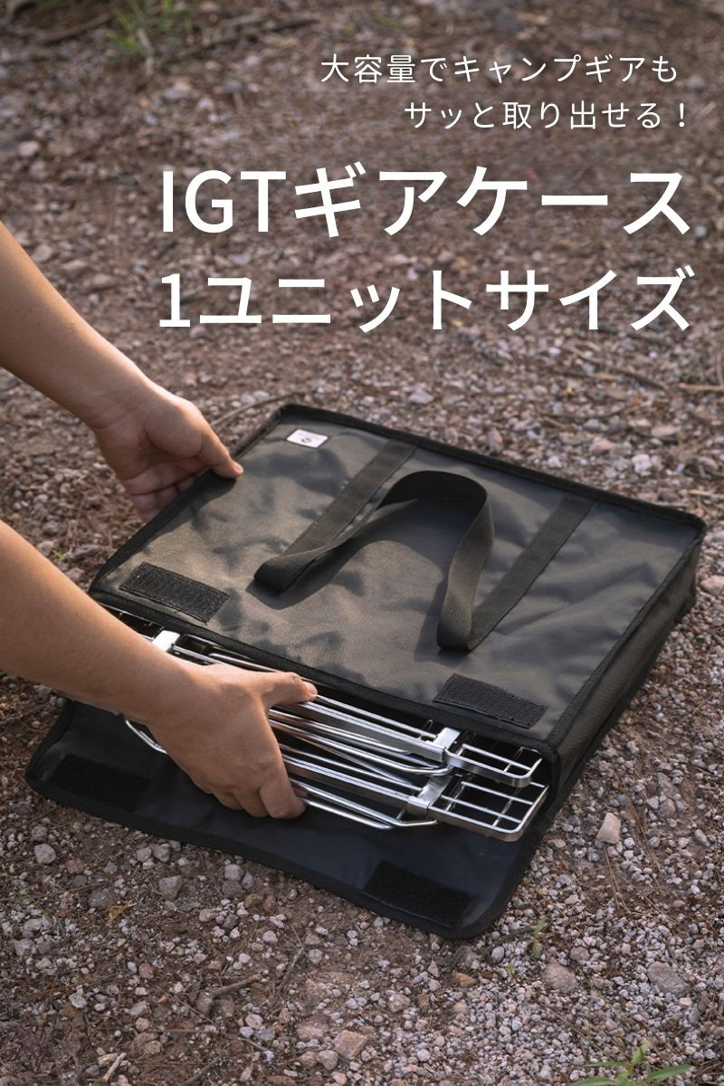 CAMPINGMOON キャンピングムーン CAMPINGMOON IGT 1ユニットテーブル G