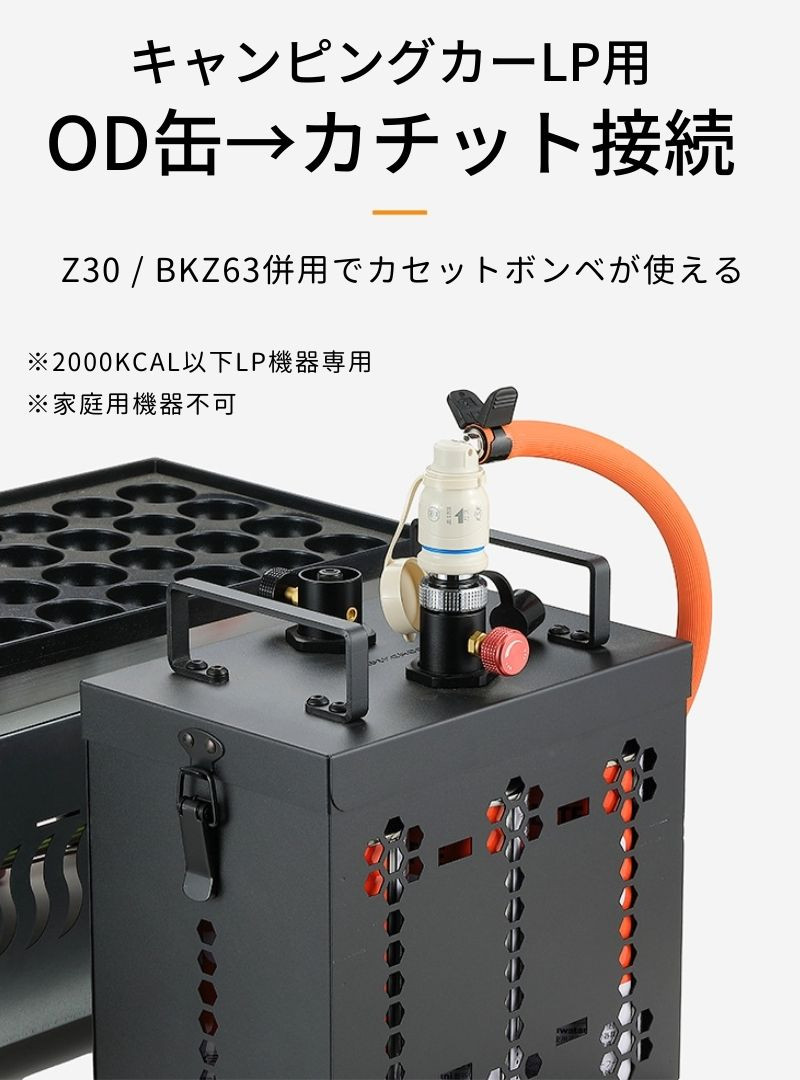 CAMPINGMOON キャンピングムーン CAMPINGMOON CB缶 ガスステーション 6