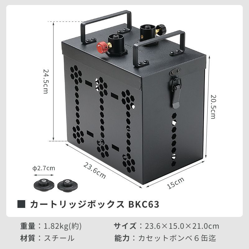 キャンピングムーンCB缶ガスステーション6缶式ガス供給器 ガスユニットBKZ63 CAMPINGMOON キャンピングムーン CAMPINGMOON BKZ63-Z-YG CB缶 ガス