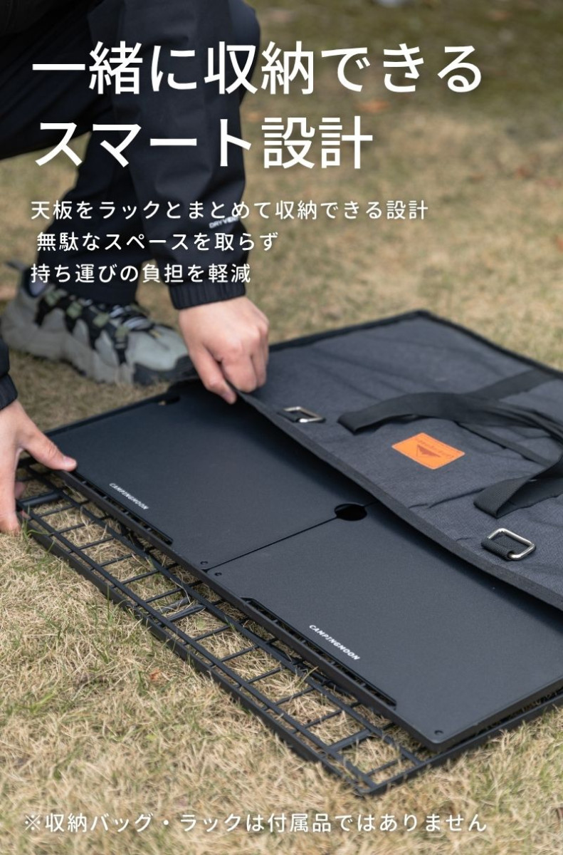 CAMPINGMOON フィールドラック 用 天板 ハーフ天板 アルミ天板