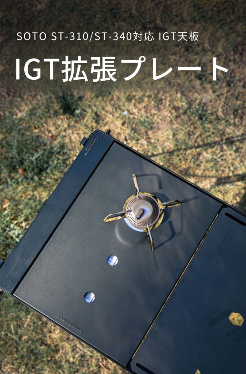 CAMPINGMOON キャンピングムーン レギュレーターストーブ ST-310 ST