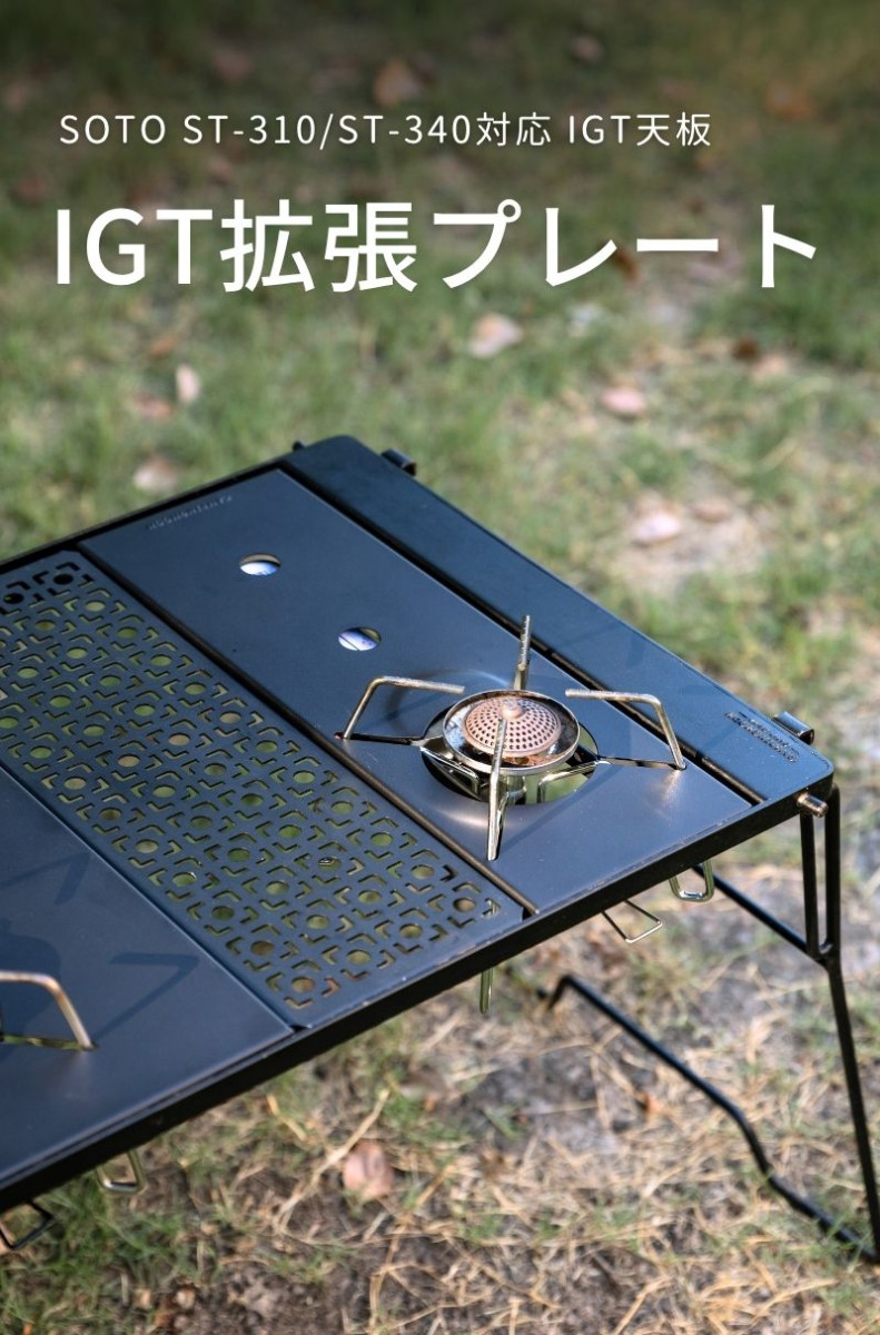 CAMPINGMOON キャンピングムーン レギュレーターストーブ ST-310 ST