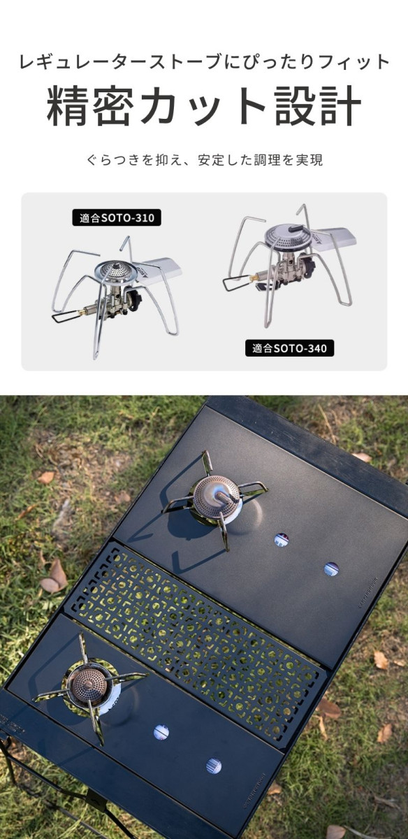 CAMPINGMOON キャンピングムーン レギュレーターストーブ ST-310 ST