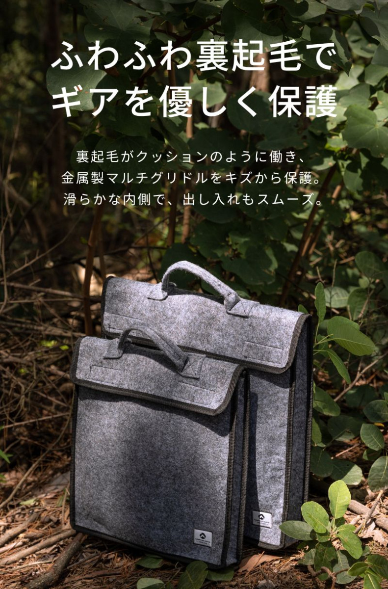 【M/G case.】 マルチグリドルケース マルチカム CAMPINGMOON キャンピングムーン マルチグリドルパン マルチグリドル