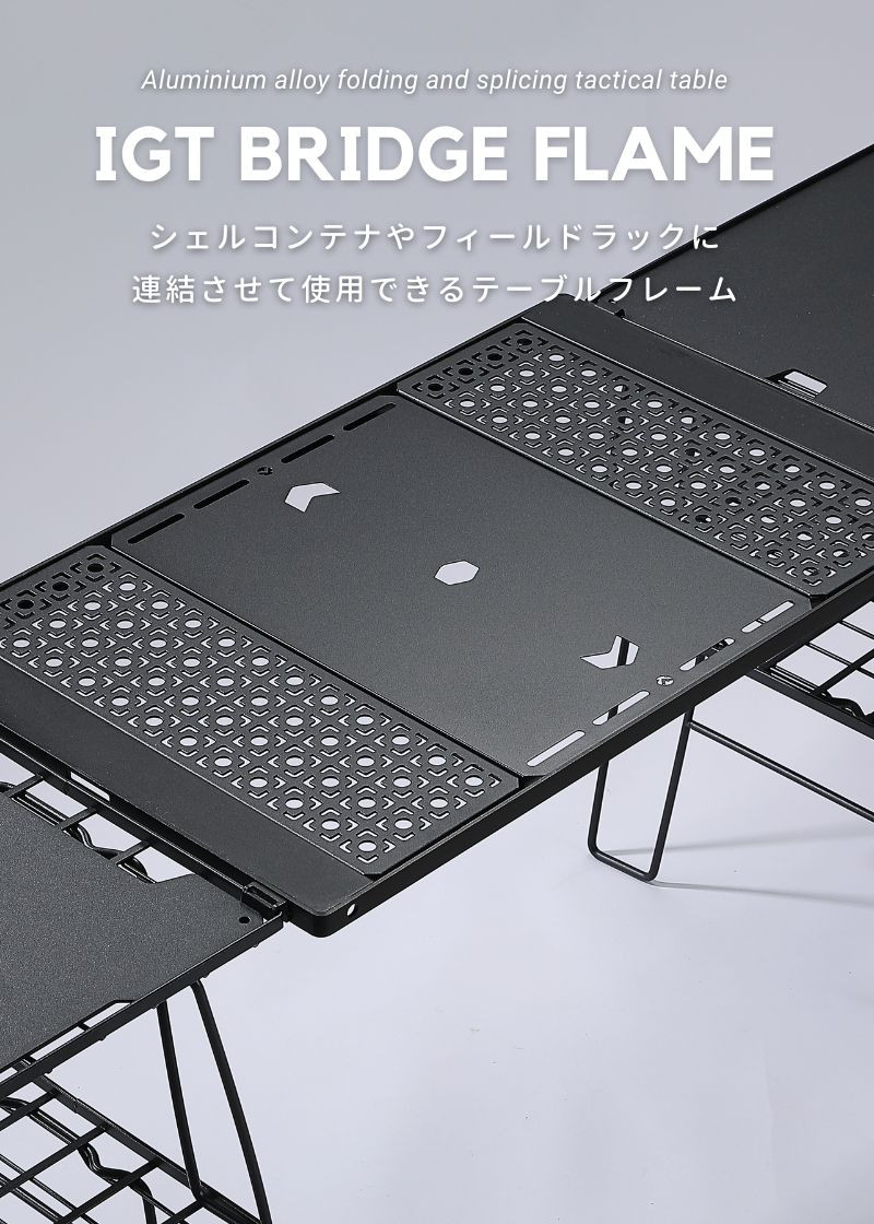 CAMPINGMOON キャンピングムーン IGT 天板 IGT テーブル キャンプ用品