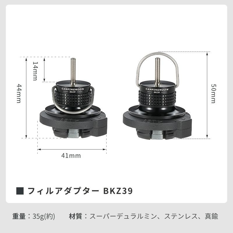 CAMPINGMOON キャンピングムーン（CAMPING MOON）フィルアダプター CB