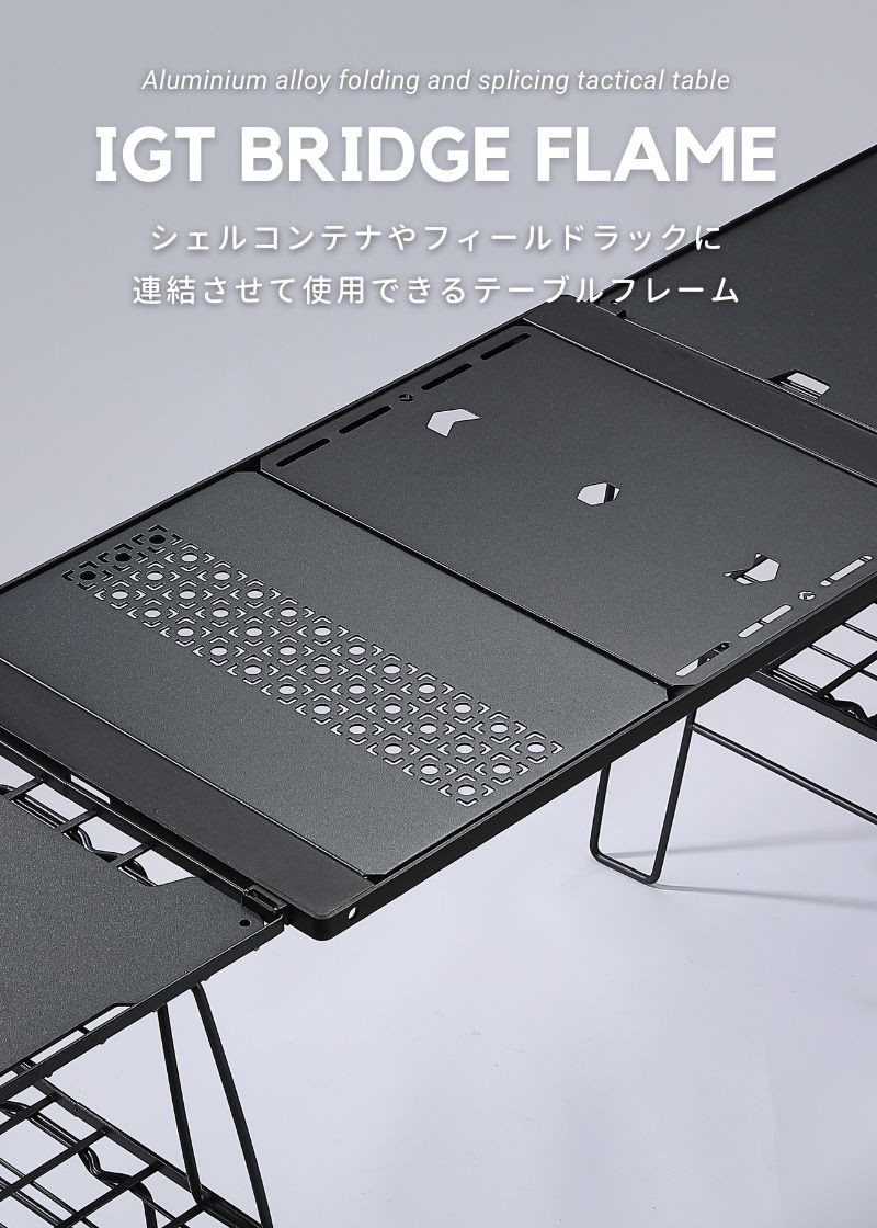CAMPINGMOON キャンピングムーン IGT 天板 IGT テーブル キャンプ用品