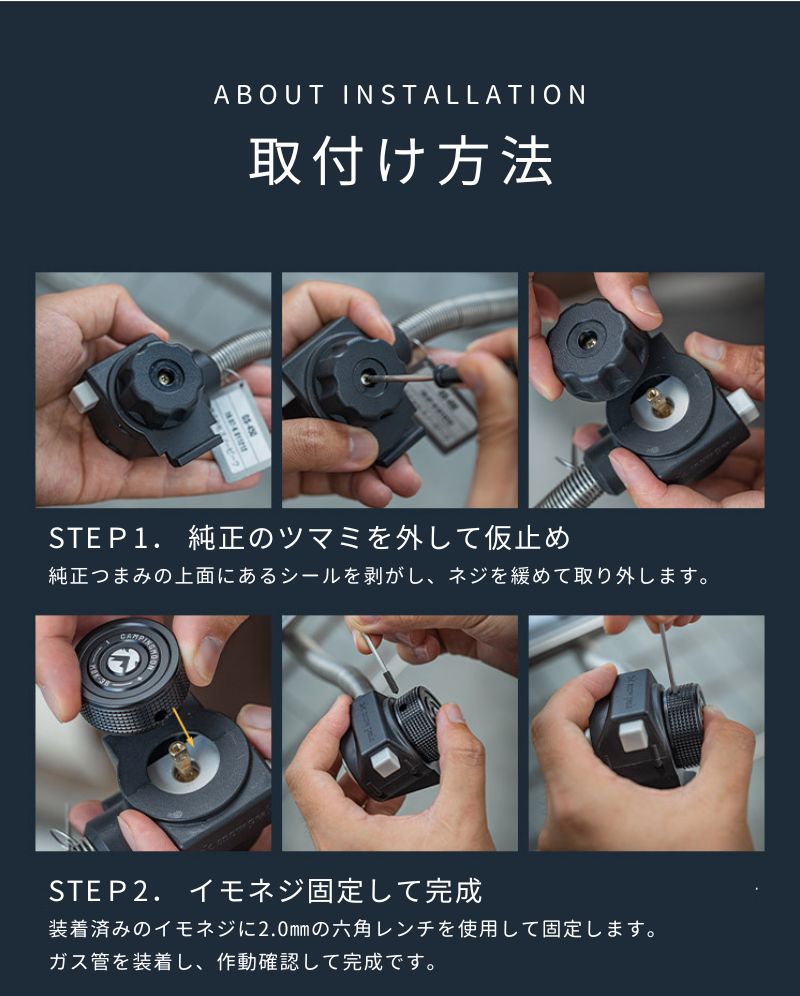 デバイスワークス フラットバーナーつまみ - メルカリ