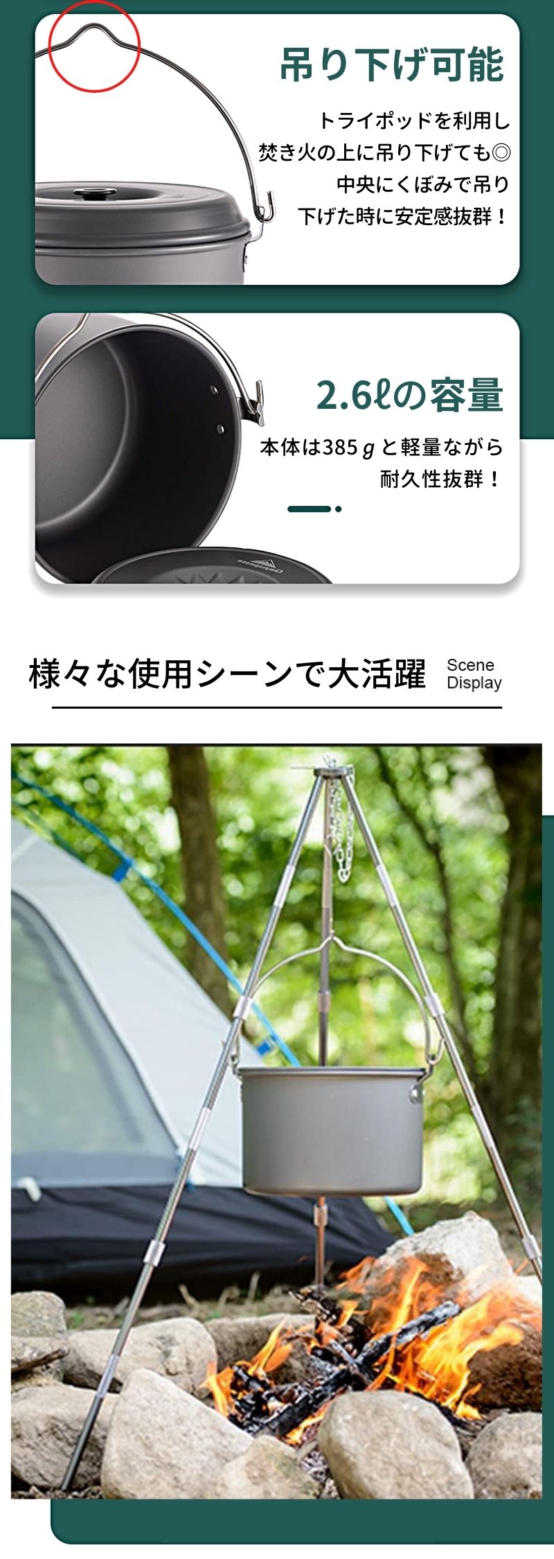 CAMPINGMOON 吊り鍋 キャンプ クッカー アルミクッカー アルミ