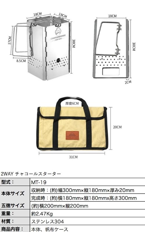 火起こし器 火おこし器 ステンレス 火おこし 火起こし 道具 キャンプ チャコールスターター 炭おこし 炭火おこし器 炭火起こし ゴトク 五徳 キャンピングムーン｜sologear｜15