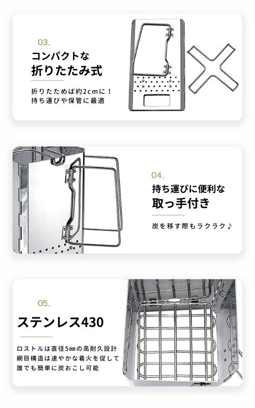 火起こし器 火おこし器 ステンレス 火おこし 火起こし 道具 キャンプ チャコールスターター 炭おこし 炭火おこし器 炭火起こし ゴトク 五徳 キャンピングムーン｜sologear｜12